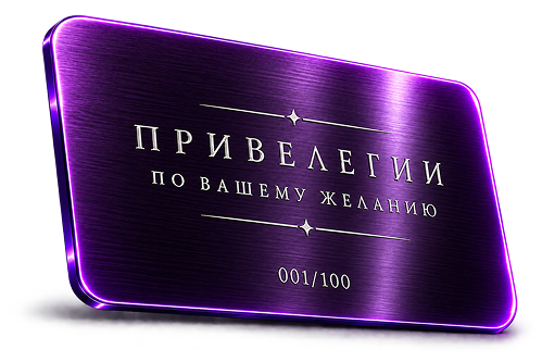 Подарочный сертификат